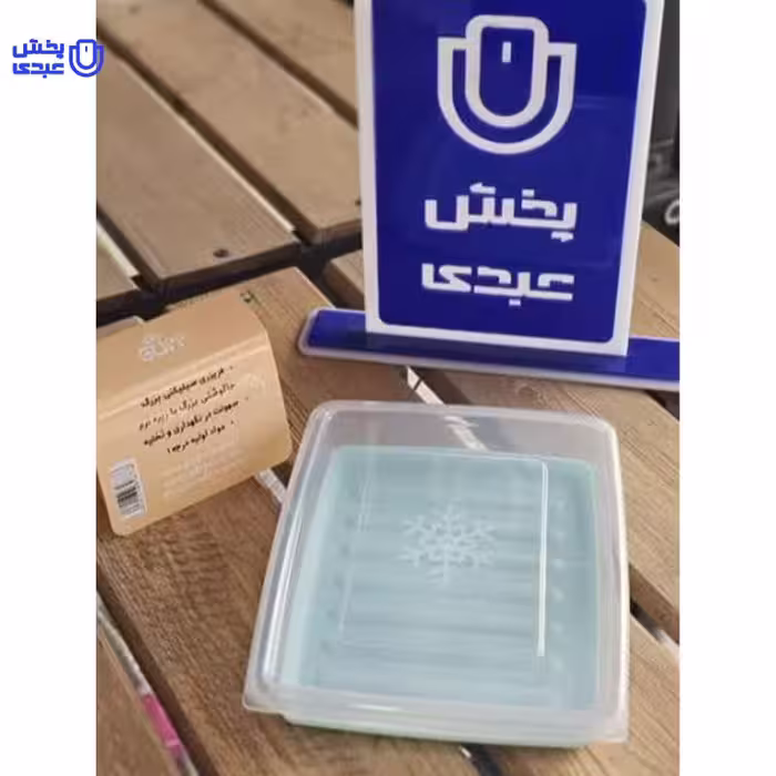 ظرف گوشت کف سیلیکونی بزرگ