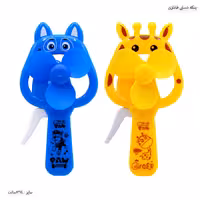 پنکه دستی فانتزی