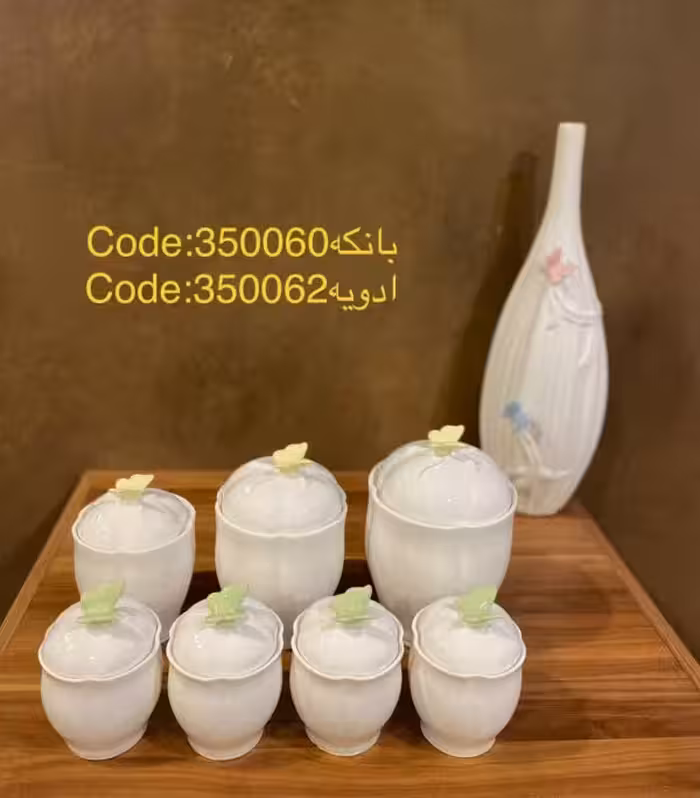 سرویس بانکه ادویه پاسماوری چینی طرح پروانه پارادایسparadise (شهرستان(تیپاکس)و پیک(تهران))