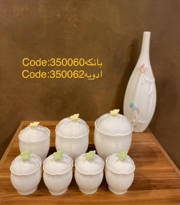 سرویس بانکه ادویه پاسماوری چینی طرح پروانه پارادایسparadise (شهرستان(تیپاکس)و پیک(تهران))