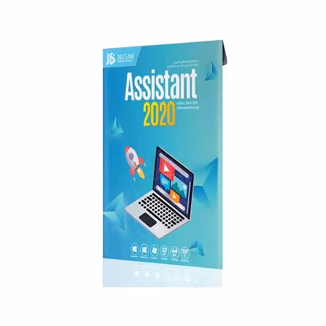 مجموعه نرم افزارهای کاربردی 2020 جی بی تیم