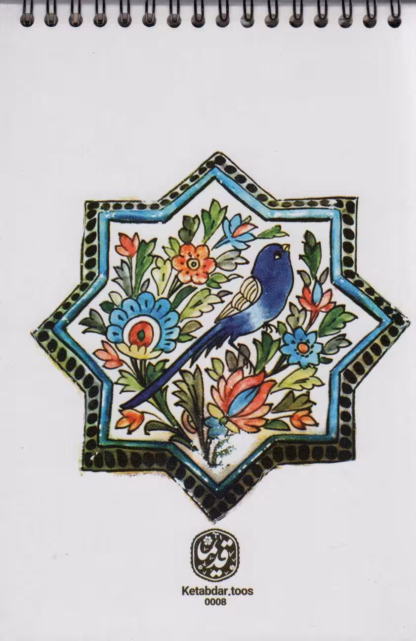 دفتر طراحی 100 برگ قدیما (طرح کاشی،کد 0008)،(سیمی) - ناشربوک | خرید آنلاین کتاب