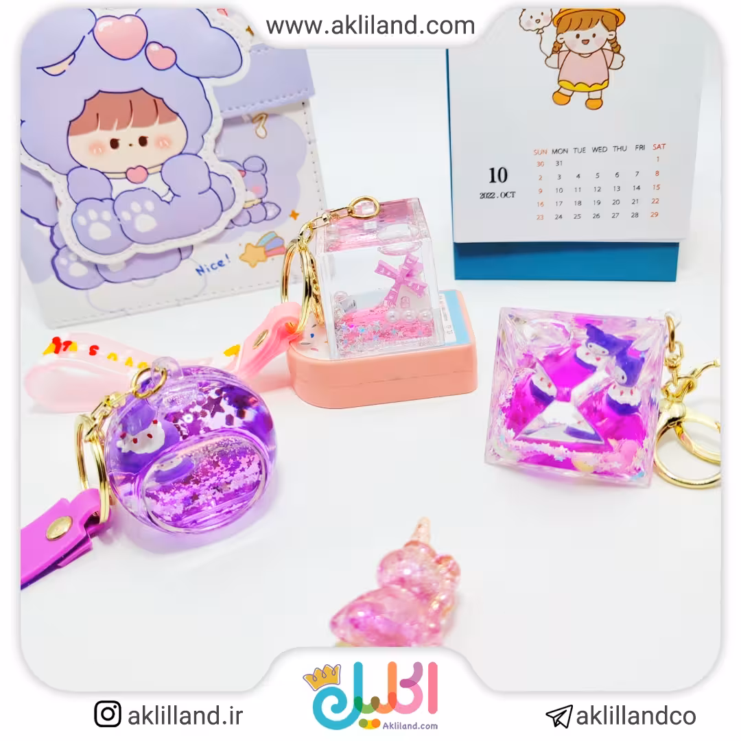 سر کلیدی آکواریومی اشکال هندسی