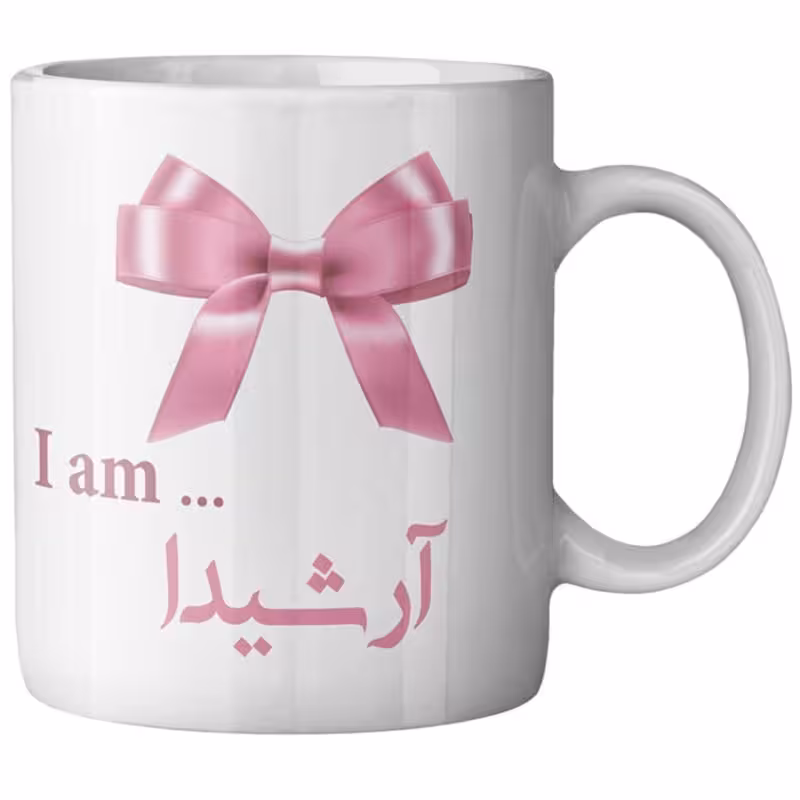 خرید ماگ-لیوان خرید ماگ-لیوان - لیوان ( درجه 1)ستان آرشیدا