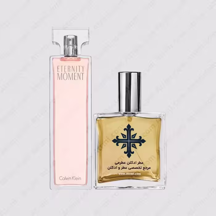 عطر ادکلن عطرمی مدل اترنیتی مومنت زنانه – Atrmi Eternity Moment Women
