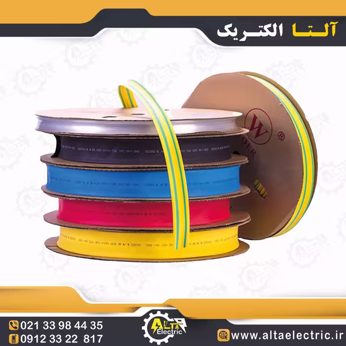 روکش حرارتی سایز 28