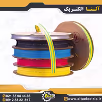 روکش حرارتی سایز 28