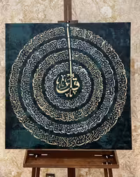 تابلو چهارقل