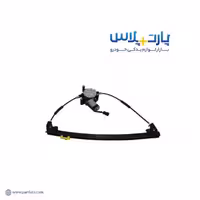 شیشه بالابر برقی سمت راست پژو 405 و پارس برند دیناپارت
