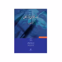 نامه نگاری بازرگانی آکسفورد