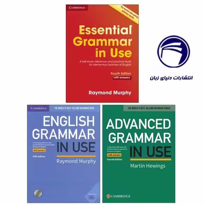 مجموعه British Grammar In Use
