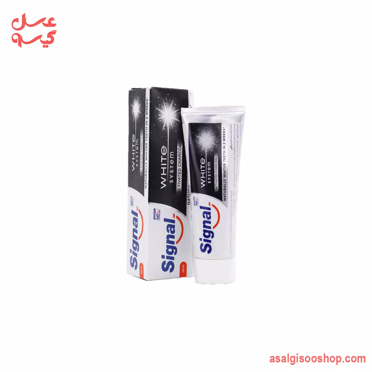 خمیر دندان زغالی سفید کننده سیگنال وایت سیستم 75 میل | Signal White System Activated Charcoal Whitening Toothpaste | کد 3071