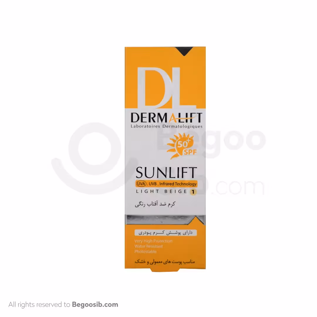 کرم ضد آفتاب درمالیفت  spf 50 پوست معمولی و خشک بژ روشن 40 میلی لیتری