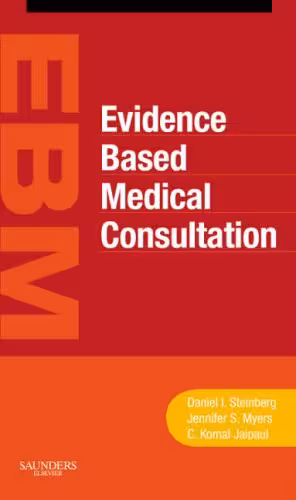 خرید و دانلود نسخه کامل کتاب Evidence-Based Medical Consultation