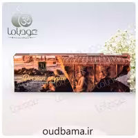 عود دست ساز پرشین امپایر امپراطوری پارسی PERSIAN EMPIRE ( رامو RAMO )