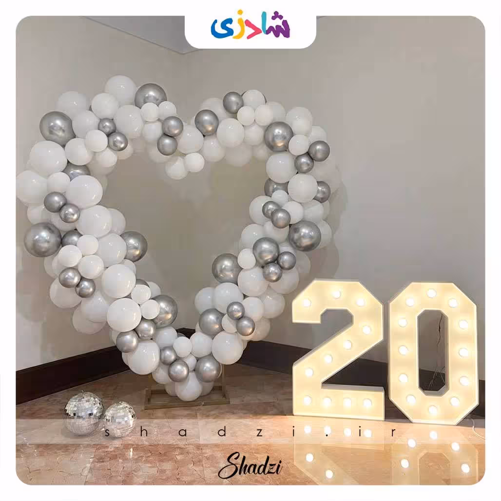 بادکنک آرایی قلبی سالگرد ازدواج