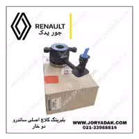 بلبرینگ کلاچ اصلی ساندرو دو خار