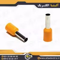 وایرشو چهار برنجی