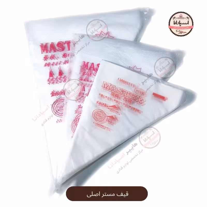 قیف مستر اصلی