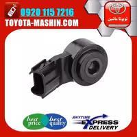 سنسور ناک لکسوس ES350 مدل 2008-2011 برند تویوتا جنیون پارتس