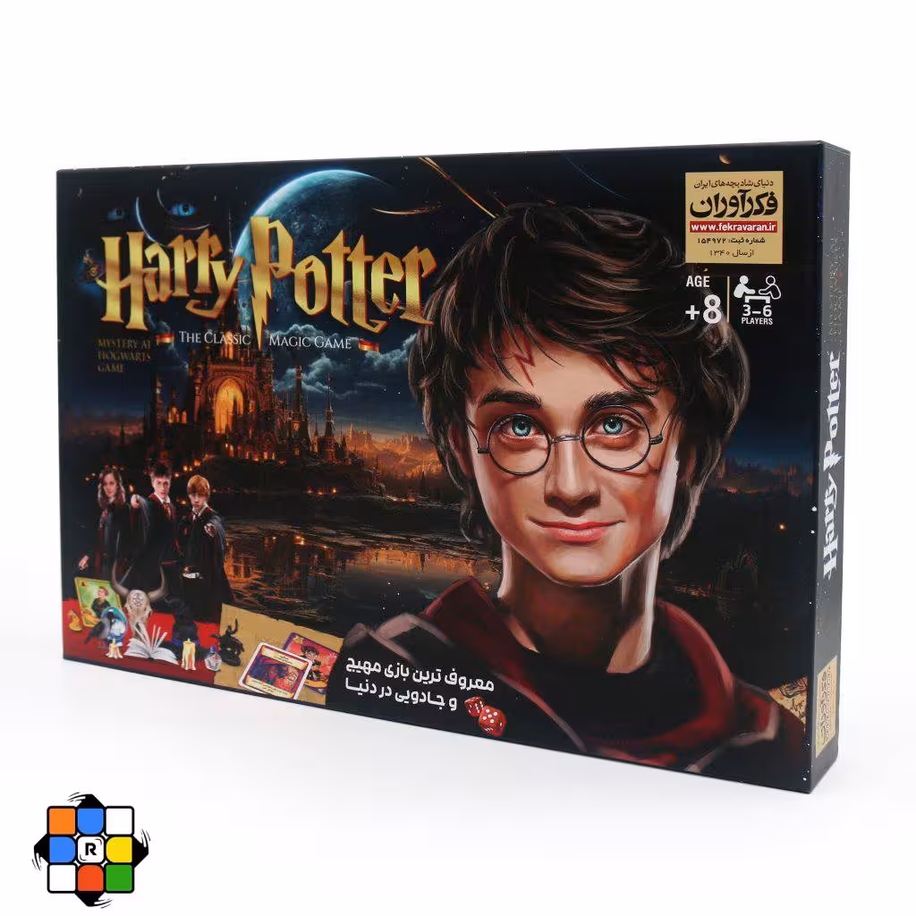 بازی رومیزی هری پاتر