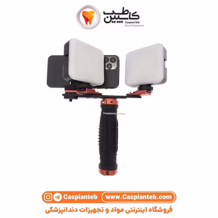 نور ثابت عکاسی 2 طرفه Dental Photography light