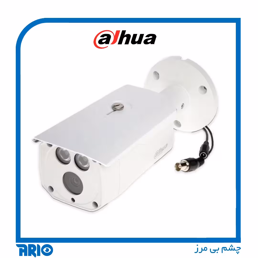 دوربین مداربسته داهوا HAC-HFW1400DP