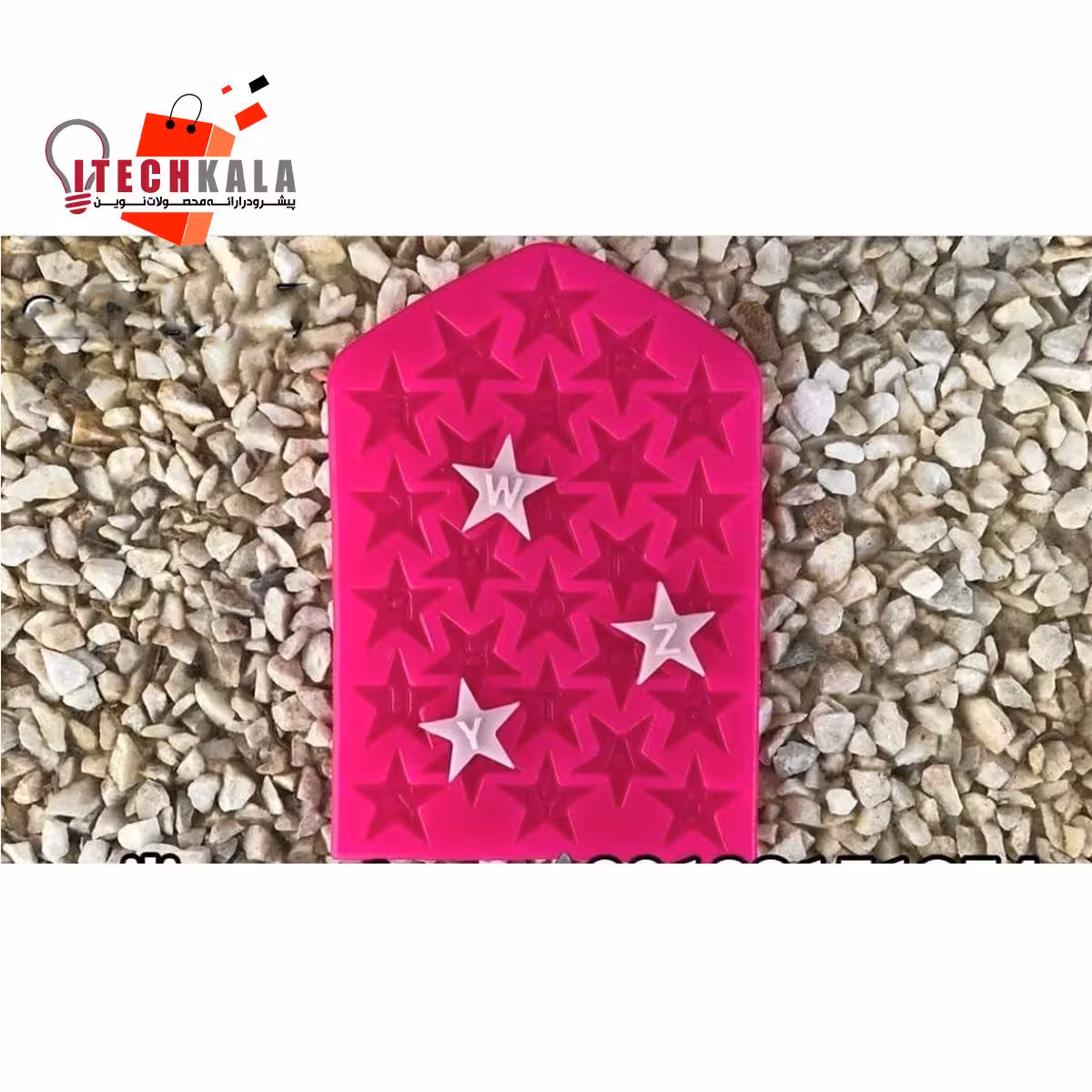 قالب سیلیکونی ستاره حروف