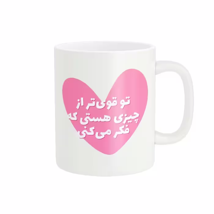خرید ماگ-لیوان  انگیزشی کد 832