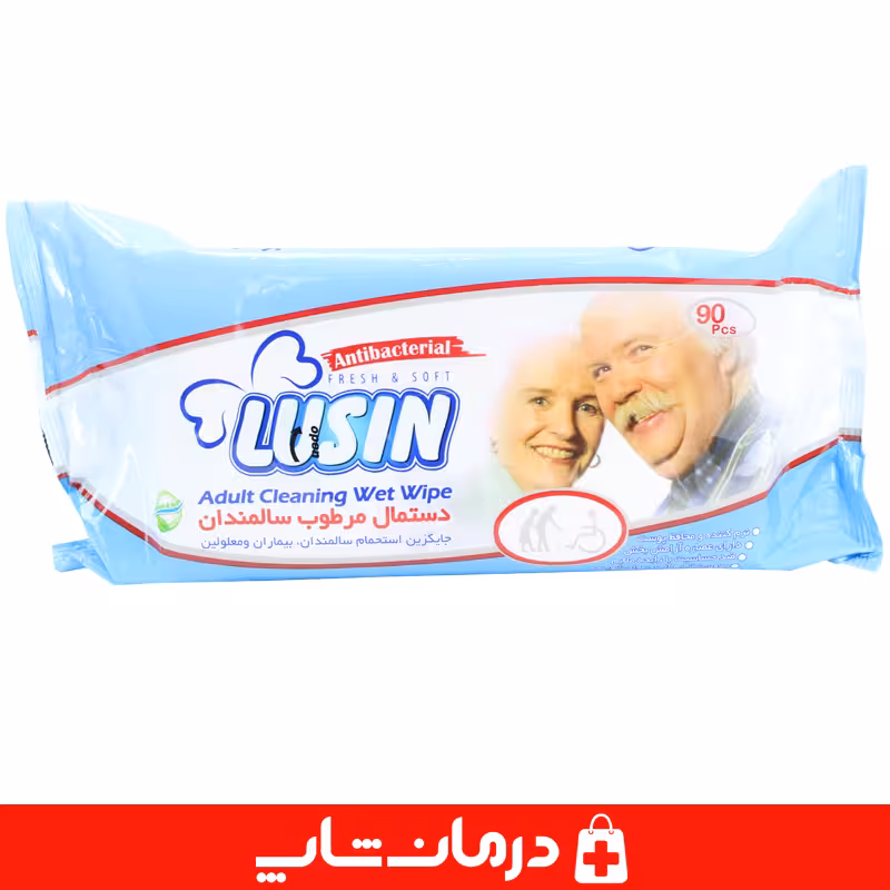 خرید دستمال مرطوب لوسین 90 عددی دستمال مرطوب بیمار lusin