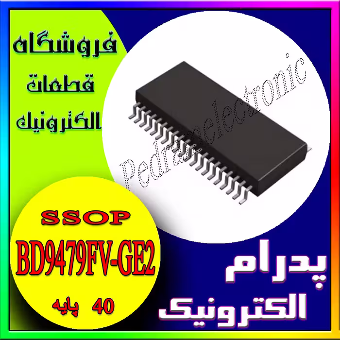آی‌سی BD9479FV-GE2 SSOP-40 – کنترلر مدیریت تغذیه پیشرفته