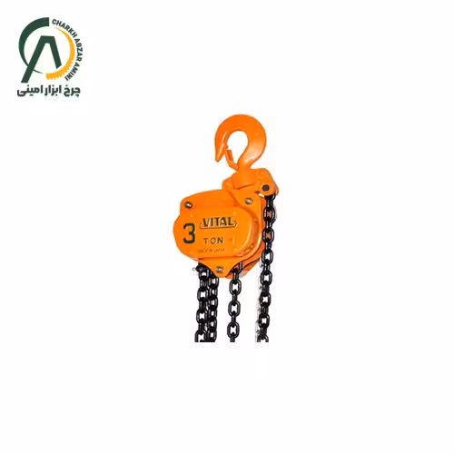 جرثقیل دستی 3 تن زنجیر 6 متری ویتال