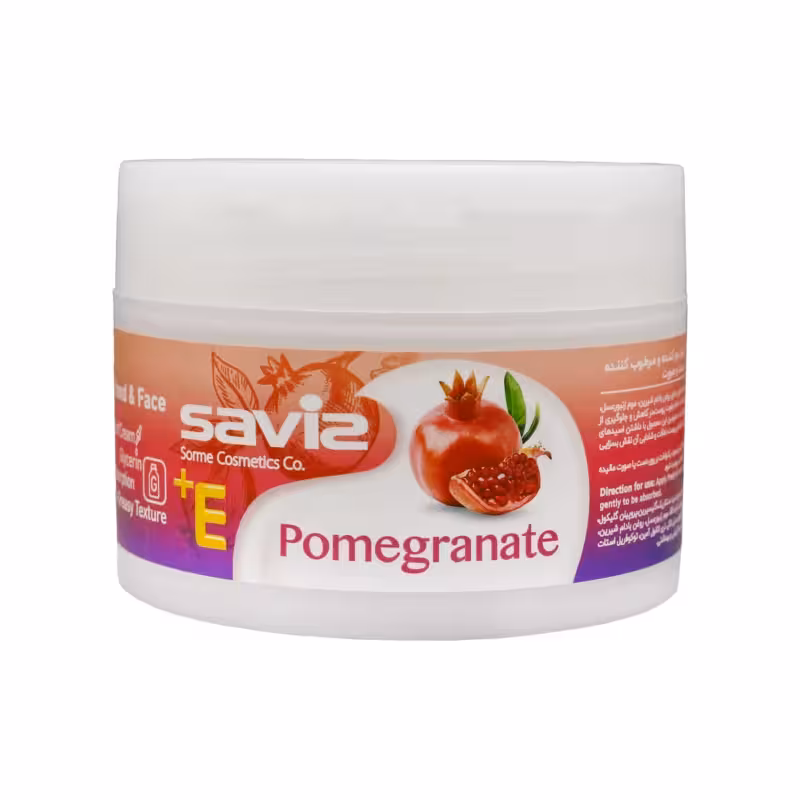 کرم مرطوب کننده انار کاسه ای 180 گرمی ساویز