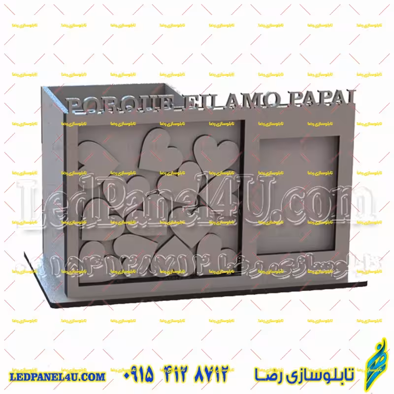 جامدادی استند عکس رومیزی مدل چوبی کد 404 -تابلو سازی رضا (پس کرایه)