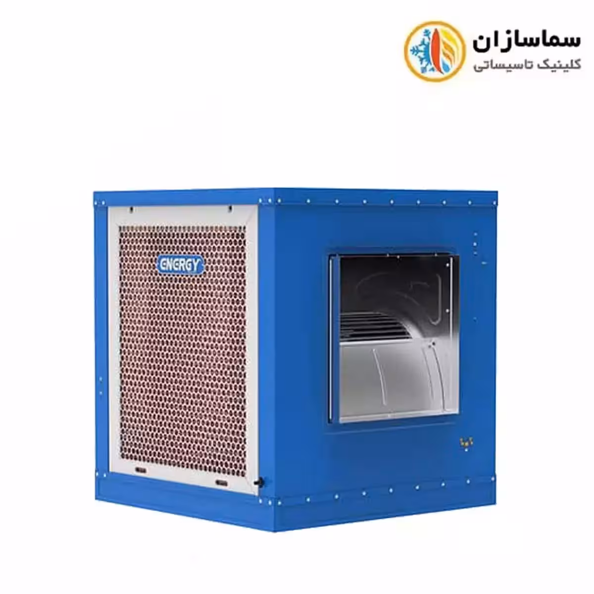 کولر آبی سلولزی انرژی 7000 مدل  EC 0700