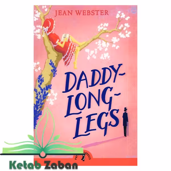 Daddy Long Legs