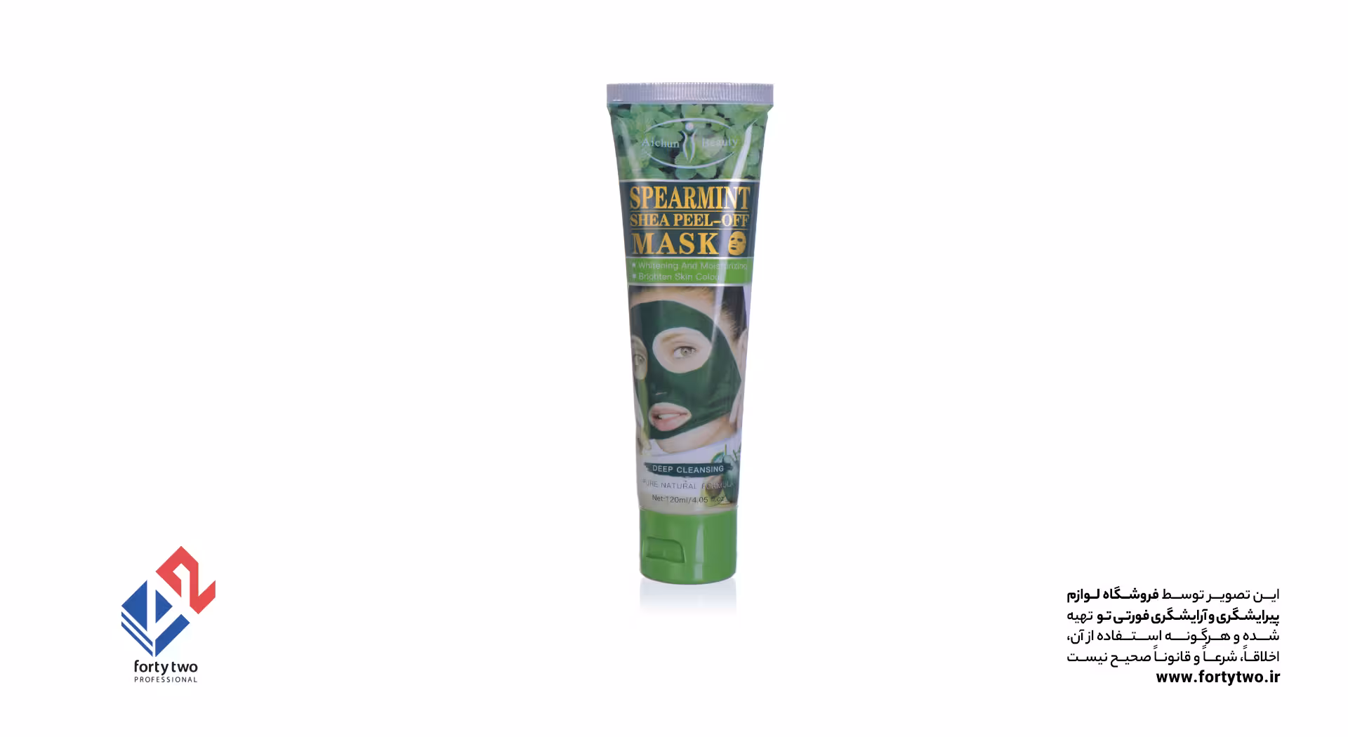 ماسک سیلیکونی Aichun Beauty نعنا