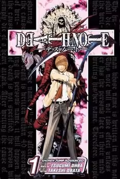 DEATH NOTE 1 | مرکز فرهنگی آبی