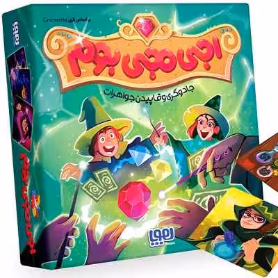 اجی مجی بوم هوپا