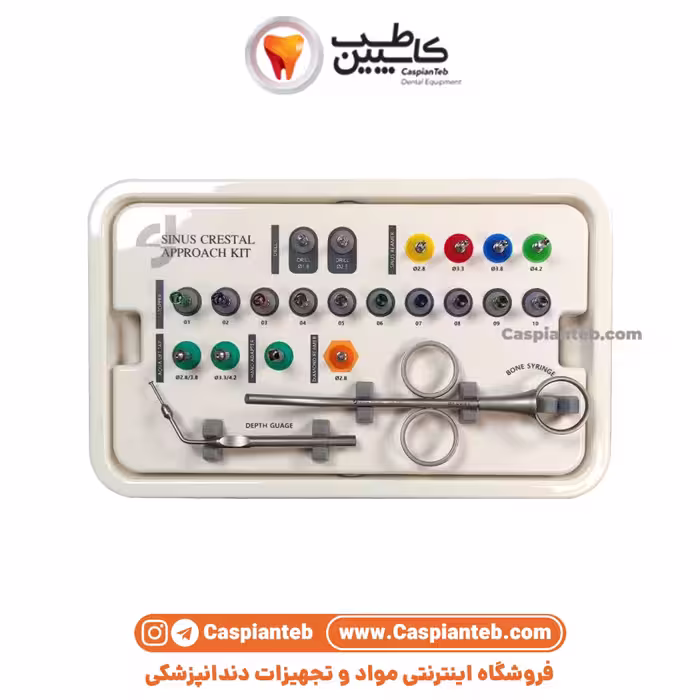 کیت سینوس لیفت کلوز کرستال دنتال استودیو Dental studio Sinus Crestal Approach Kit