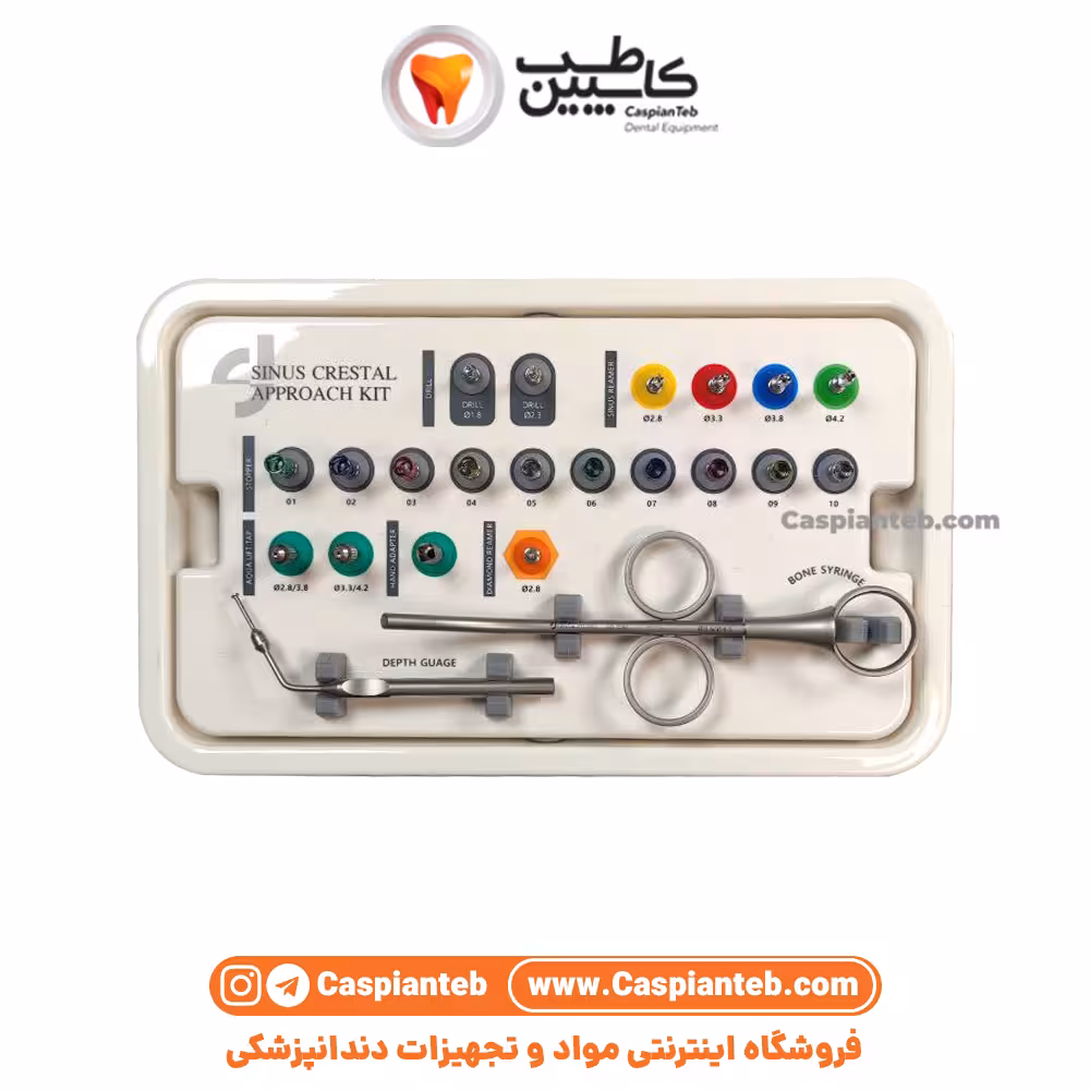 کیت سینوس لیفت کلوز کرستال دنتال استودیو Dental studio Sinus Crestal Approach Kit