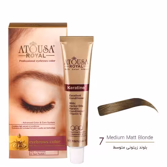 رنگ ابرو آتوسا رویال  شماره 7بلوند زیتونی متوسط