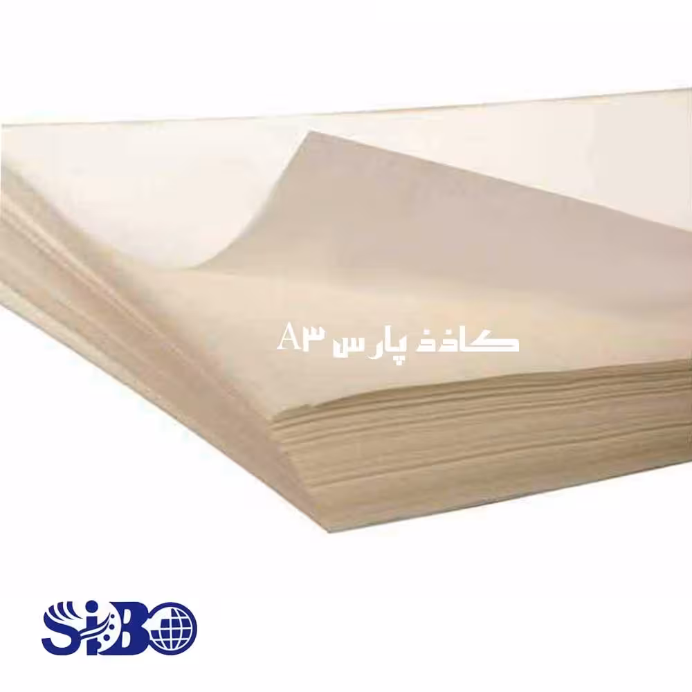 کاغذ پارس A3 بسته ی 25 برگی