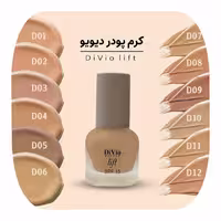 کرم پودر لیفت divio