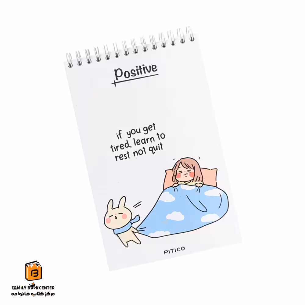 دفترچه یادداشت Positive پیتیکو (PITICO)