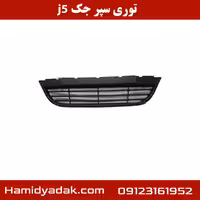 توری سپر جک j5