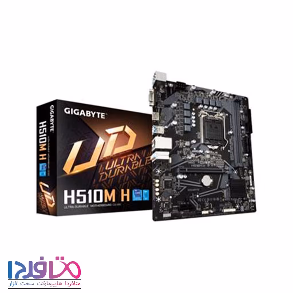 مادربرد گیگابایت مدل H510M H DDR4