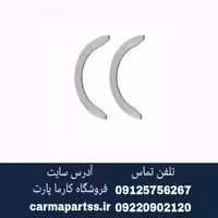 بغل یاتاقان ال 90 اصلی