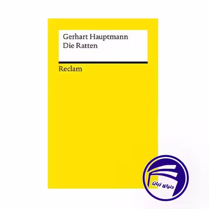 کتاب Die Ratten