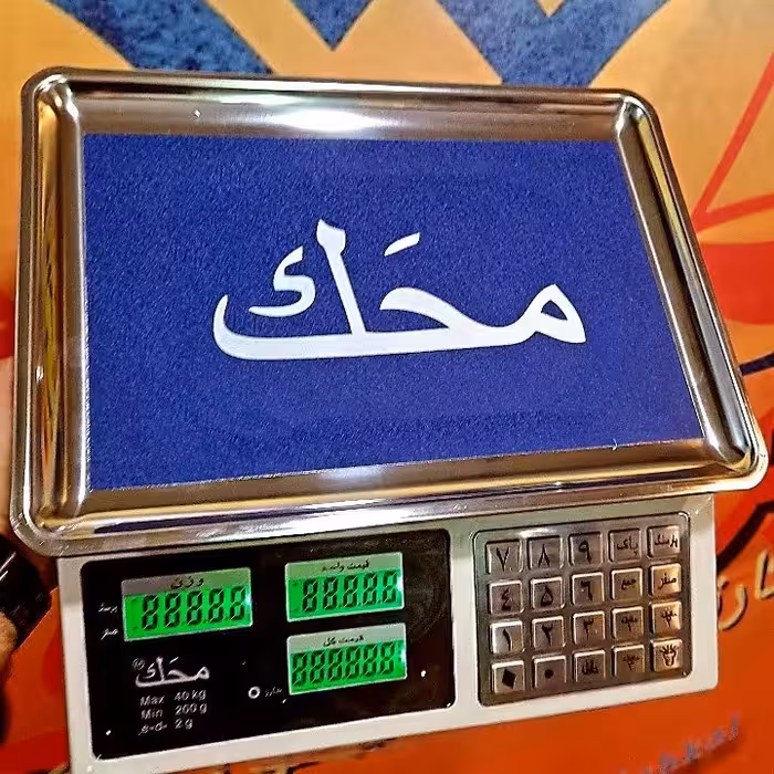 ترازو رومیزی 40 کیلویی محک کیبورد استیل
